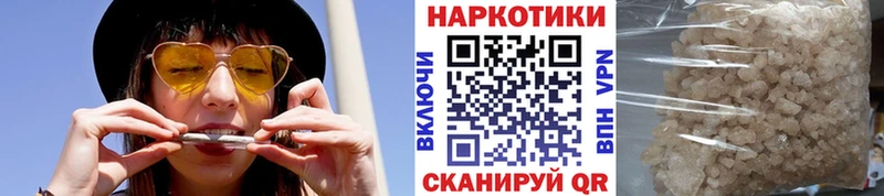 Купить закладку Марихуана  Cocaine  A PVP  Меф  Серпухов