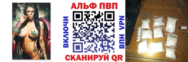 Alpha-PVP крисы CK Серпухов