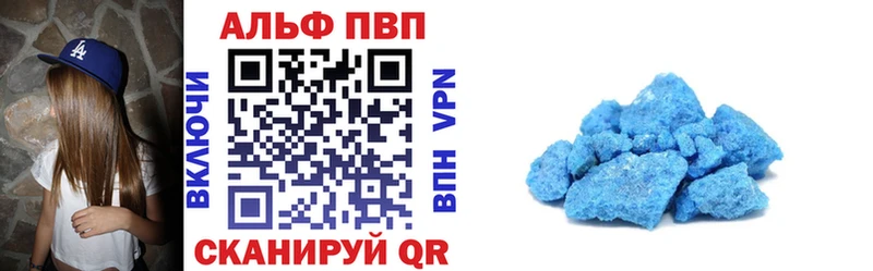 APVP крисы CK  Купить  Серпухов 