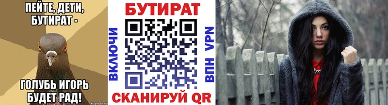 Купить  Серпухов  Бутират GHB 