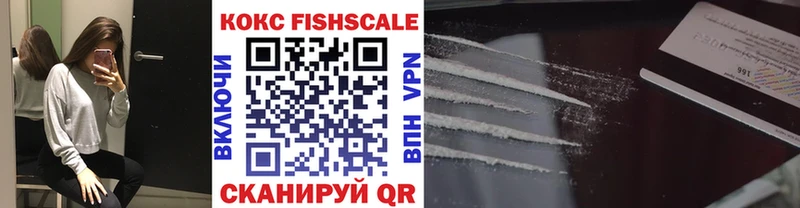 COCAIN Перу  Купить  Серпухов 