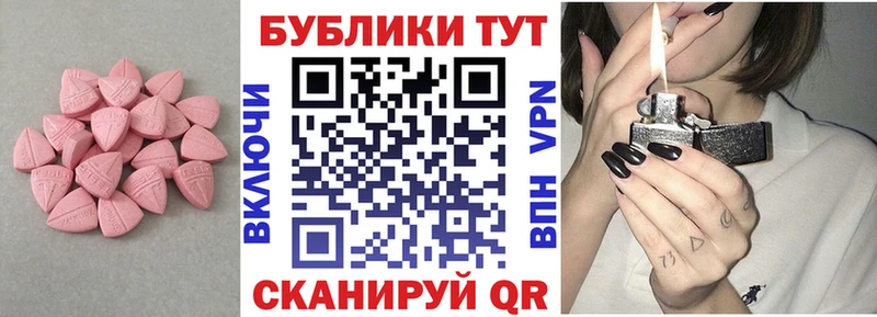 ЭКСТАЗИ бентли  Купить  Серпухов 