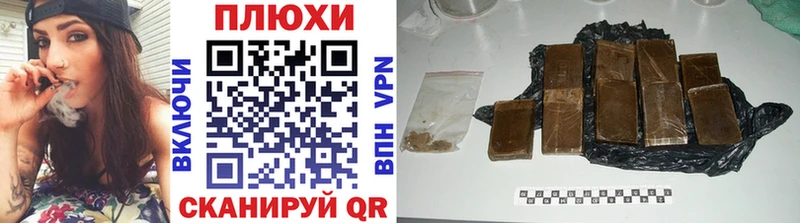 Купить  Серпухов  Гашиш индика сатива 