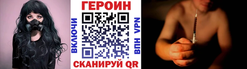 Купить  Серпухов  Героин афганец 