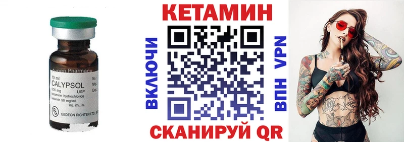 КЕТАМИН ketamine  Купить  Серпухов 