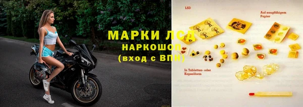 МДМА Инта