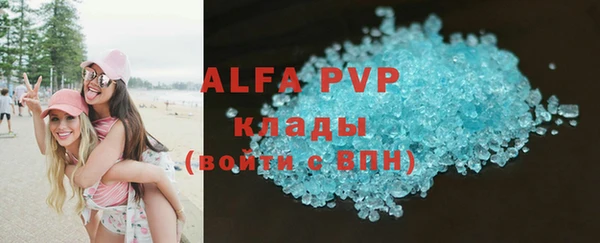 марки lsd Инсар