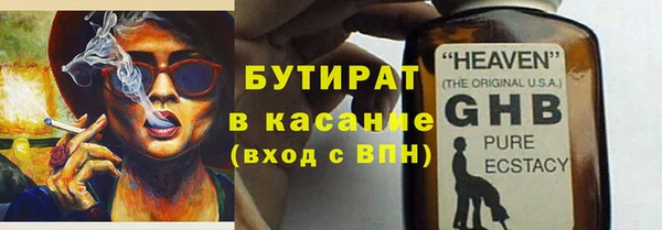 МДМА Инта