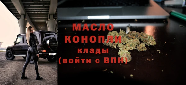 МДМА Инта