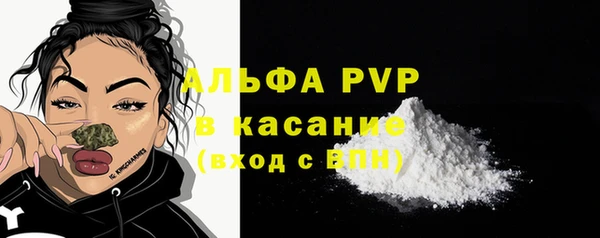 ALPHA-PVP Иннополис