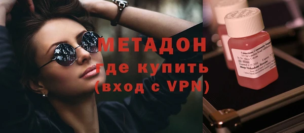 МДМА Инта