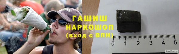 МДМА Инта