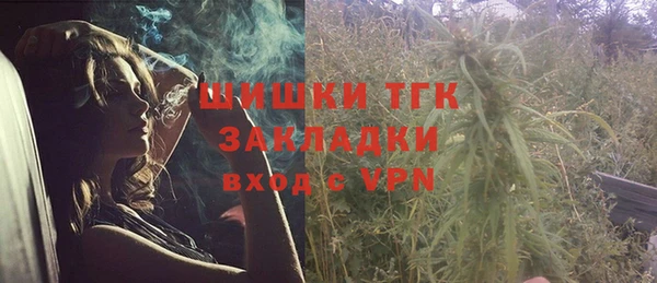 МДМА Инта