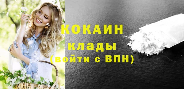 марки lsd Инсар