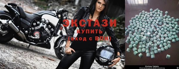 МДМА Инта
