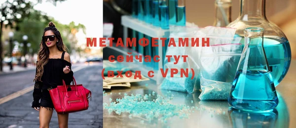 МДМА Инта