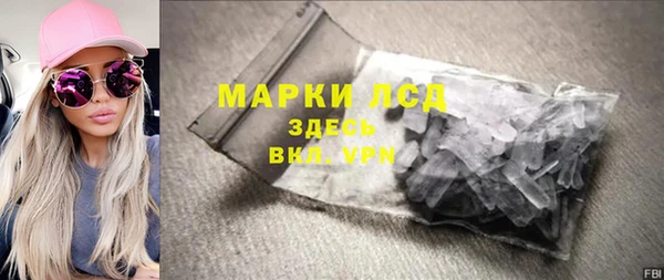 МДМА Инта