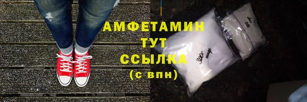 МДМА Инта