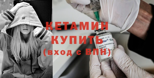 МДМА Инта