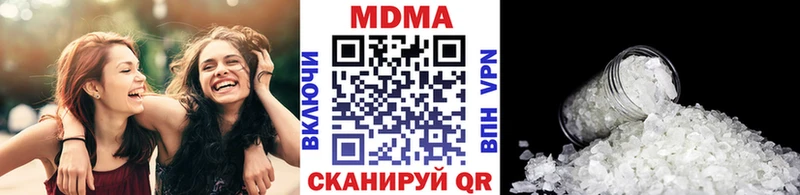 MDMA Molly  Купить где  Серпухов 