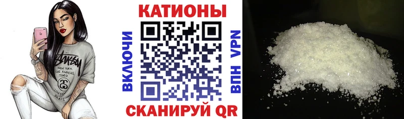 Мефедрон VHQ  Купить где  Серпухов 
