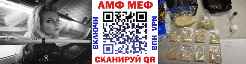 Купить закладки  Серпухов  Метамфетамин винт 
