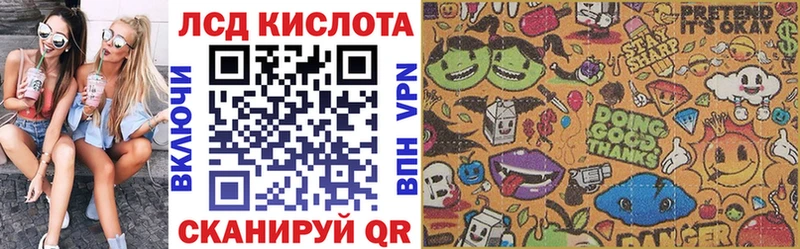 Купить где  Серпухов  Марки 25I-NBOMe 1500мкг 